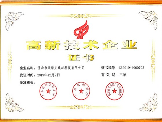 鋼結(jié)構(gòu)廠家