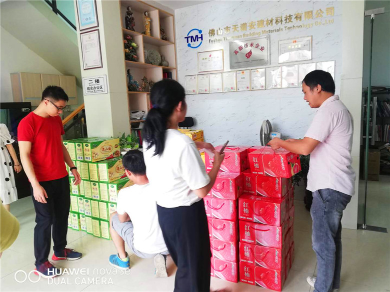 微信圖片_20200928081310