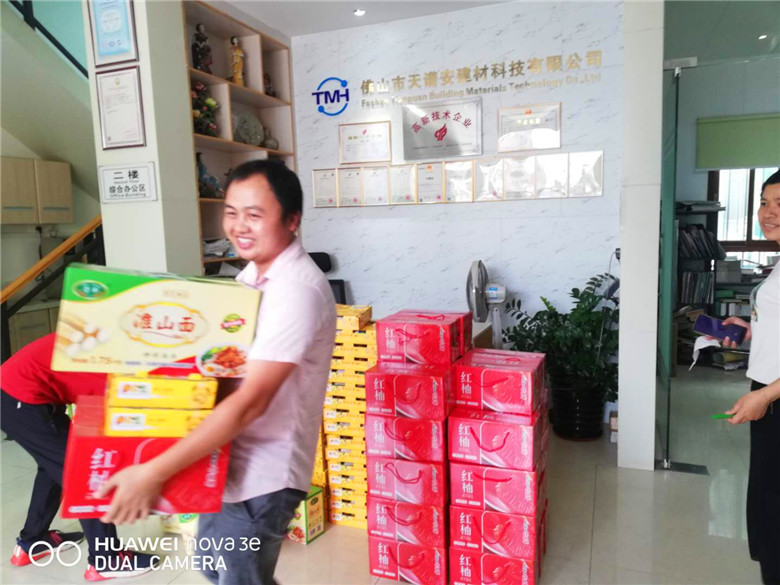 微信圖片_20200928081313