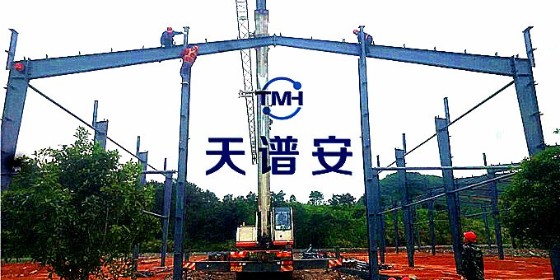 鋼結(jié)構(gòu)倉(cāng)庫(kù)