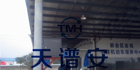 鋼結(jié)構(gòu)車棚